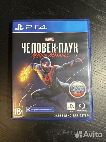 Человек паук майлз моралес ps4