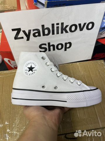 Кеды Converse