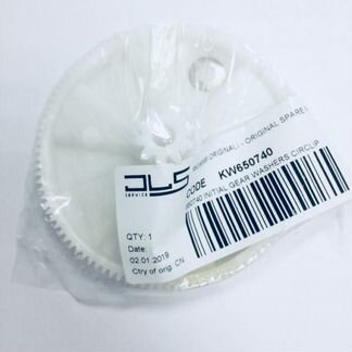 Шестерня для мясорубки Kenwood