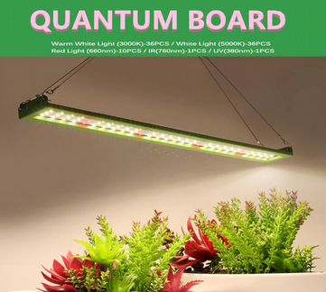 800W- 85 Вт Фитолампа для растений Quantum board