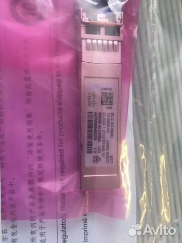 SFP модуль cisco GLC-SX-MMD