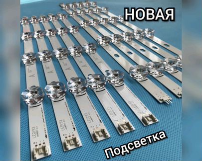 Подсветка для телевизора LG 49 дюймов