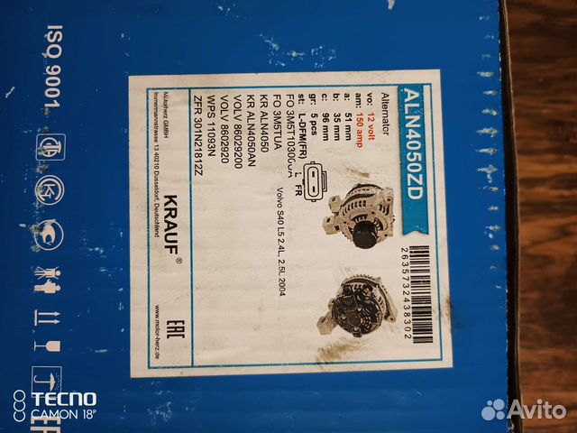 Генератор volvo s40 2.4