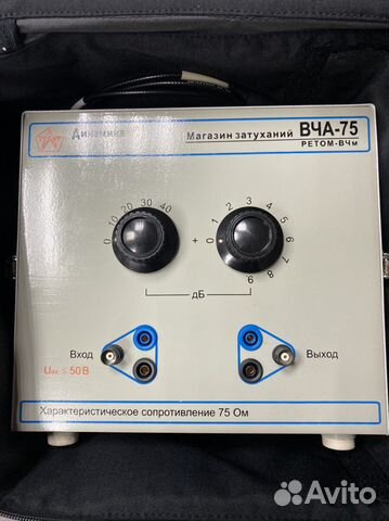 Магазин затуханий Ретом вча-75