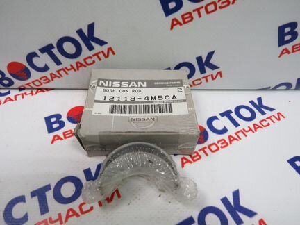 Вкладыши шатунные nissan 12118-4M50A