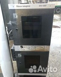 Мини-пекарня пгс-020 б/у