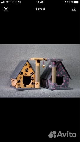 Домик когтеточка