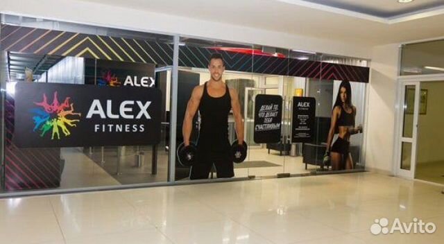 Alex fitness просп михаила нагибина 17 фото