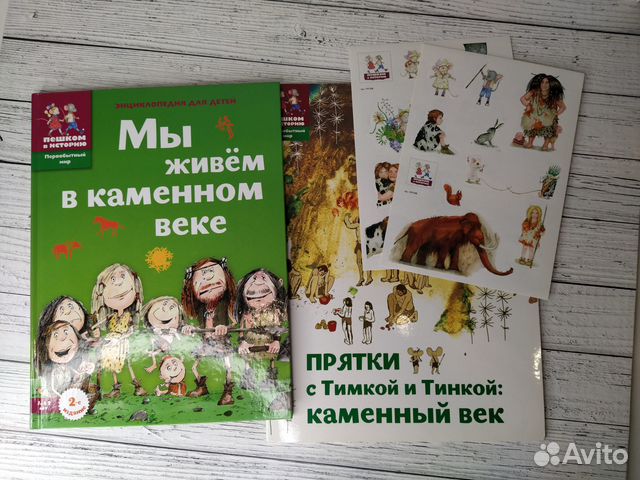 Подборка исторических книг