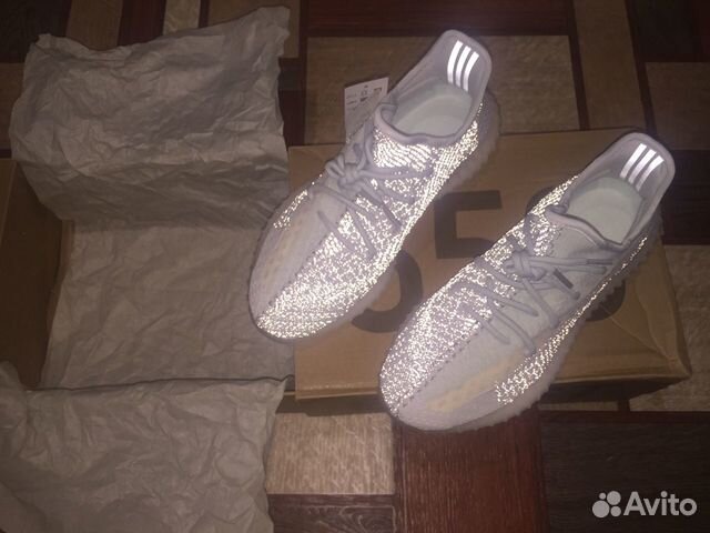yeezy reflective cloud