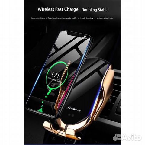 Автомобильная держатель - зарядка