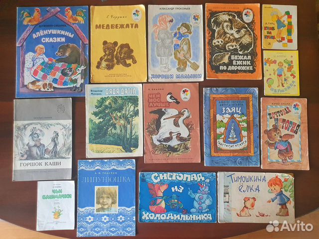 Книги с тонкой обложкой букинистика