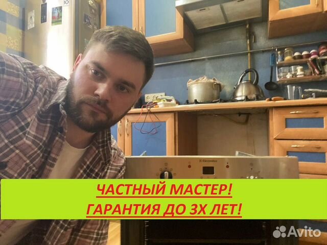 Ремонт варочных плит и духовых шкафов