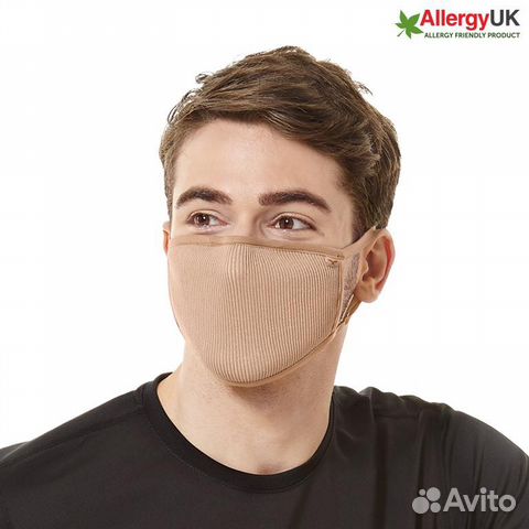 Маска-фильтр F.U. Plus Бежевая Naroo Mask (р. S)