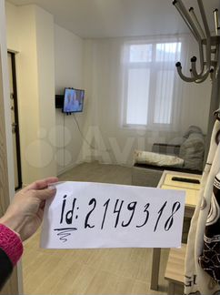 Квартира-студия, 17 м², 1/9 эт.