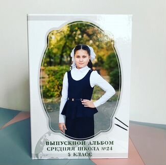 Фотокниги и альбомы