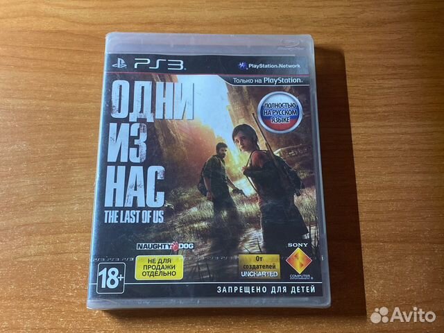 Запакованный оригинальный диск The Last Of Us PS3