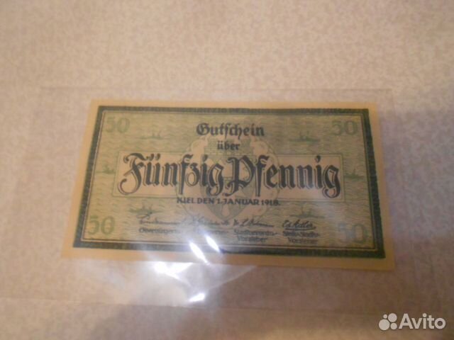 Пятьдесят пфеннингов Германия Киль 1918 год