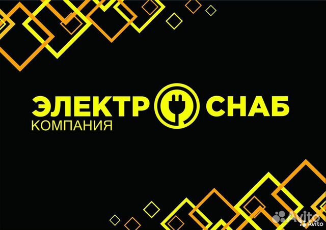 Водитель-экспедитор