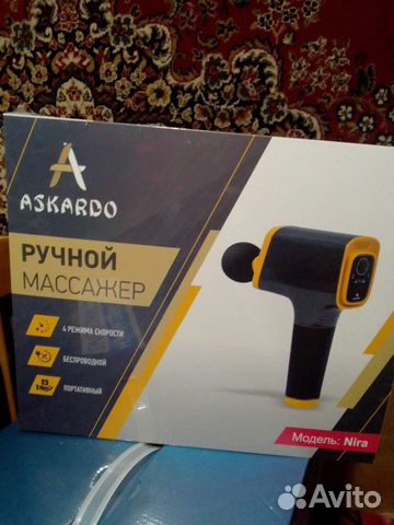 Ручной массажёр