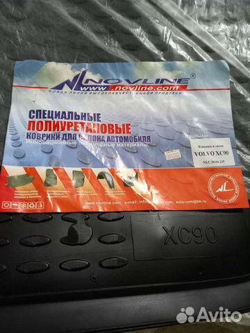 Коврики в салон Volvo XC90 02-14