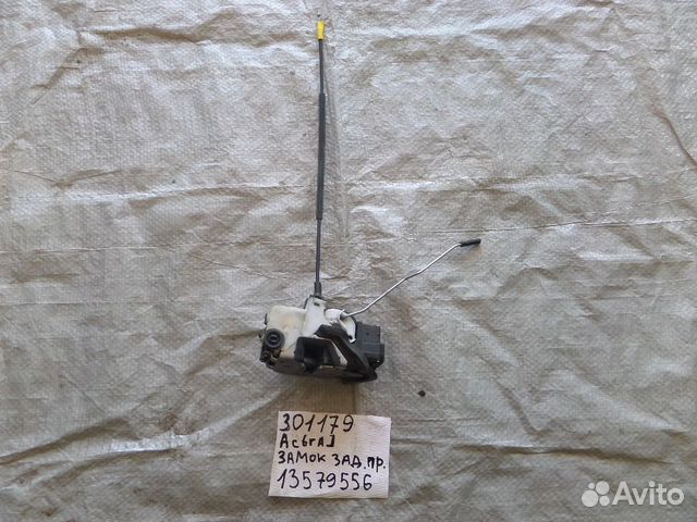 Замок двери задней правой для Opel Astra J