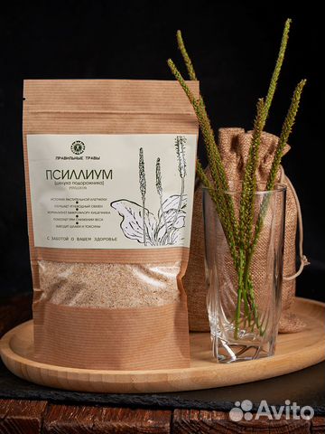 Псиллиум эко-упаковка