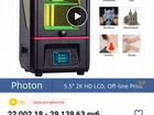 3D-принтер anycubic Photon SLA, уф-смола, 2K, ЖК-д объявление продам