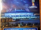 Сувенирный набор стадионы чм 2018 Санкт-Петербург