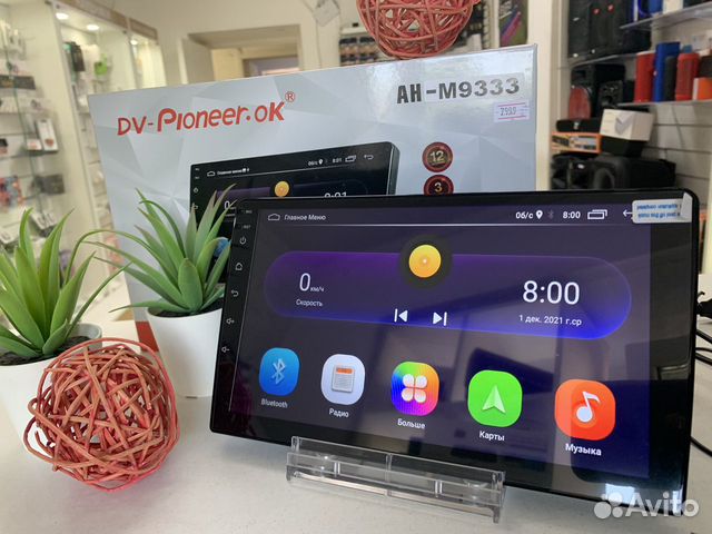 Магнитола Андроид 9 дюймов AH-M9333(новая)
