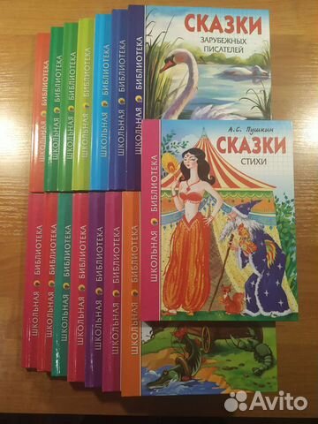 Детские книги серия 