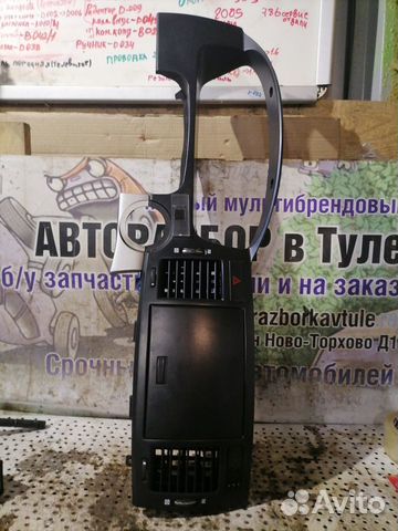 Накладка торпедо Chevrolet Epica