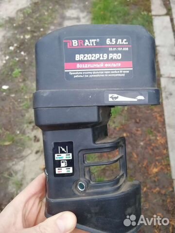 Корпус воздушного фильтра мотоблока