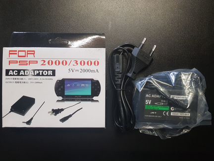 Зарядное устройство для PSP