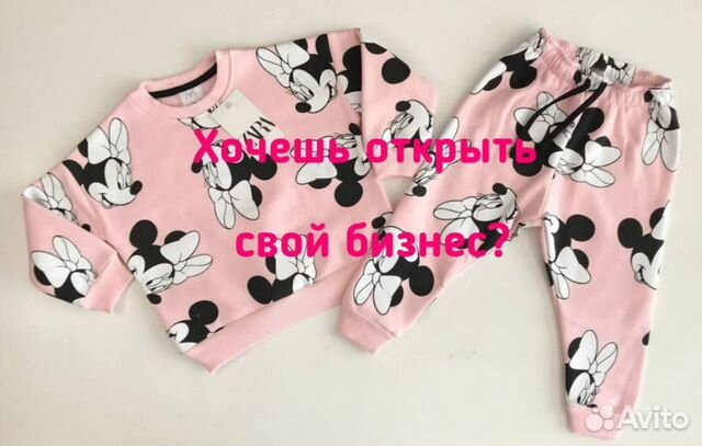 Прибыльный бизнес интернет магазин