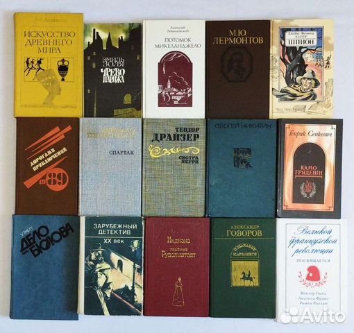 Книги СССР. Приключения, детективы, классика и др