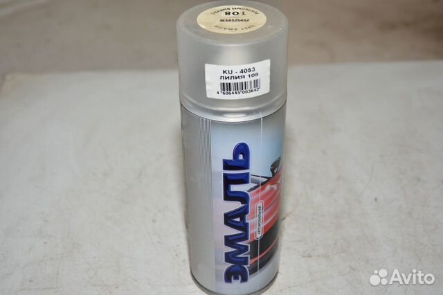 Автоэмаль 1К алкидная ремонтн.