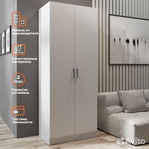 Шкаф распашной от производителя в наличии