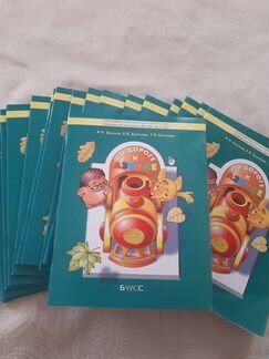 Пособие для дошкольников 4-6 лет