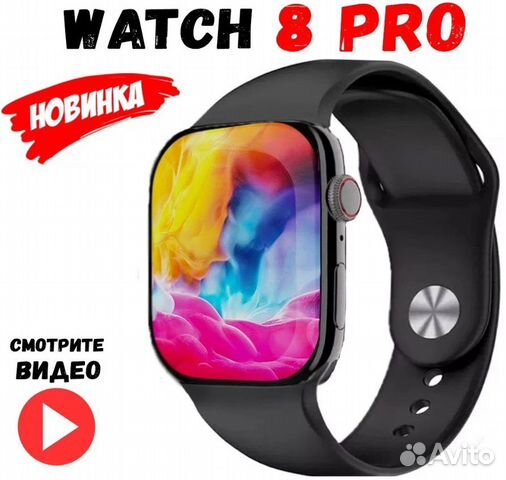 Смарт часы Smart Watch X8 PRO