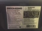 Микроволновая печь Redmond объявление продам