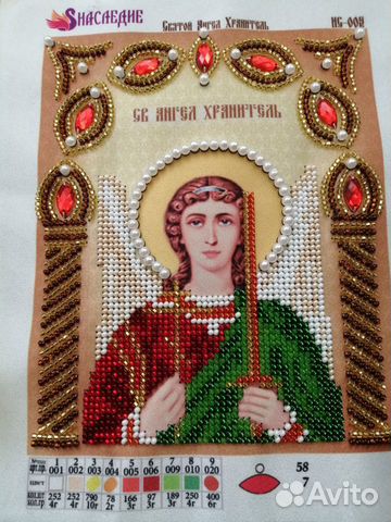 Икона Ангел-Хранитель