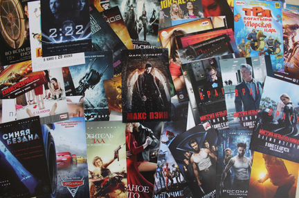 Кинофлаеры. Часть 1