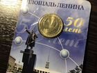 Жетон метро Чернышевская и Площадь Ленина объявление продам
