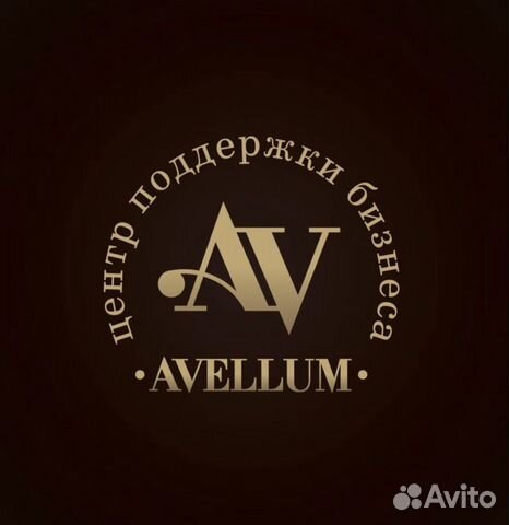 Бухгалтерские и юридические услуги