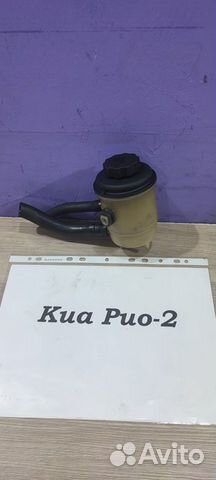 Бачок гидроусилителя руля (гур) Киа Рио-2, 2006г