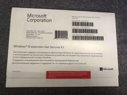 Windows 10 Pro GGK Rus 64bit DVD 4YR-00237