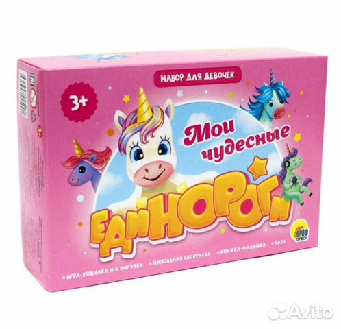 Настольные игры для детей