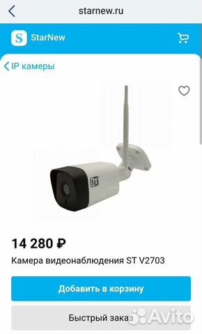 Камера видеонаблюдения 4G