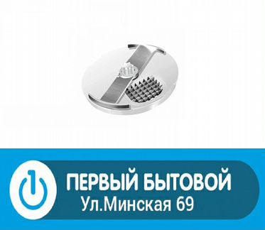 Насадка для нарезки кубиком для блендера Redmond